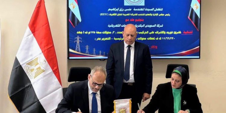 «نقل الكهرباء» توقع عقدًا لتوريد 3 محولات جديدة لمواجهة زيادة الأحمال وتدعيم الشبكة القومية
