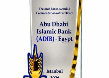 «مصرف أبوظبي الإسلامي – مصرADIB-Egypt » يحصد جائزة «أفضل مصرف إسلامي في مصر لعام 2026» للعام الثاني على التوالي