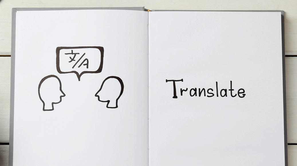 ترجمة من انجليزي الي العربي