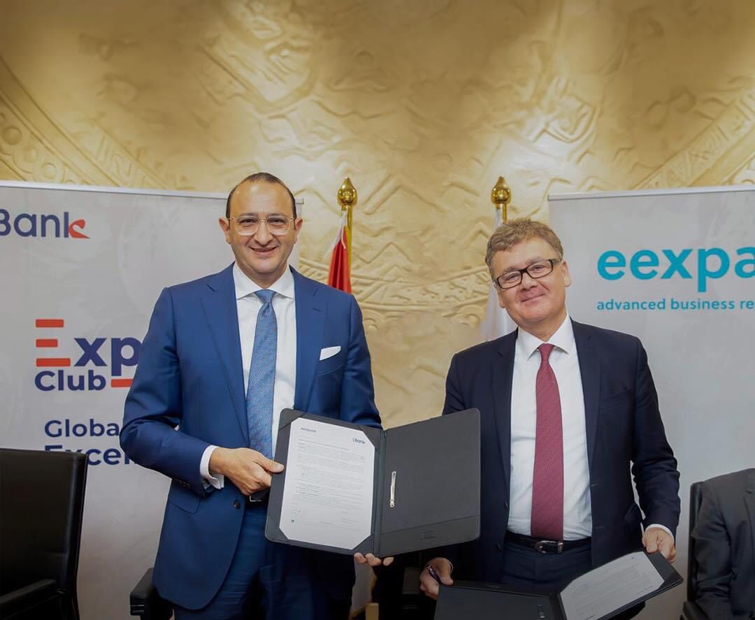 البنك المصري لتنمية الصادرات EBank ينمي الصادرات بالشراكة الحصرية مع eexpand