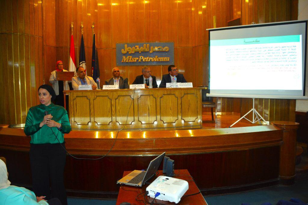 مصر للبترول تكمل مسيرة التميز البيئى و تقيم حدثا للاحتفال بيوم البيئة العالمى لأول مرة بتاريخها