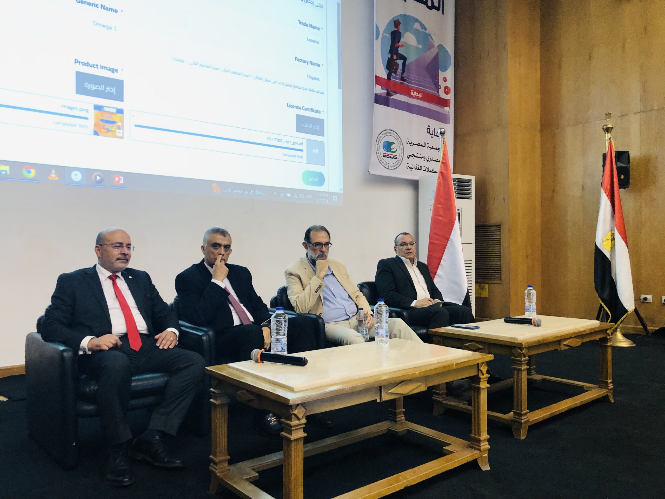 مصر تسعى لزيادة صادرات المكملات الغذائية إلى مليار دولار خلال 5 سنوات: مؤتمر “غذاء آمن لمستقبل آمن” يناقش فرص النمو في السوق العربية والأفريقية