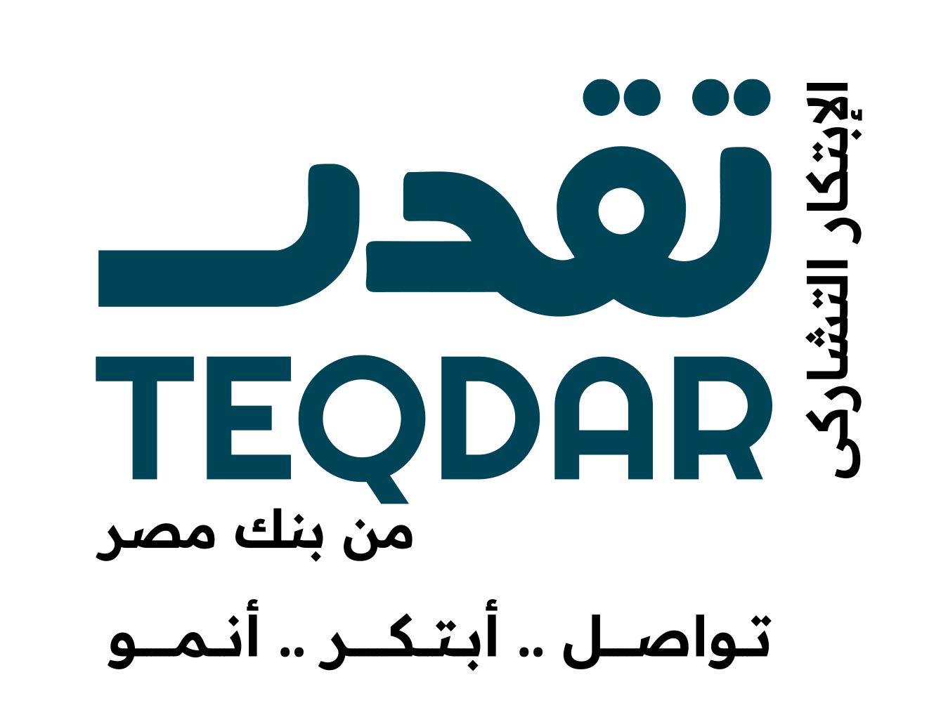 الدورة الثالثة من برنامج تقدر.. بنك مصر يستكمل دعمه لرواد الأعمال