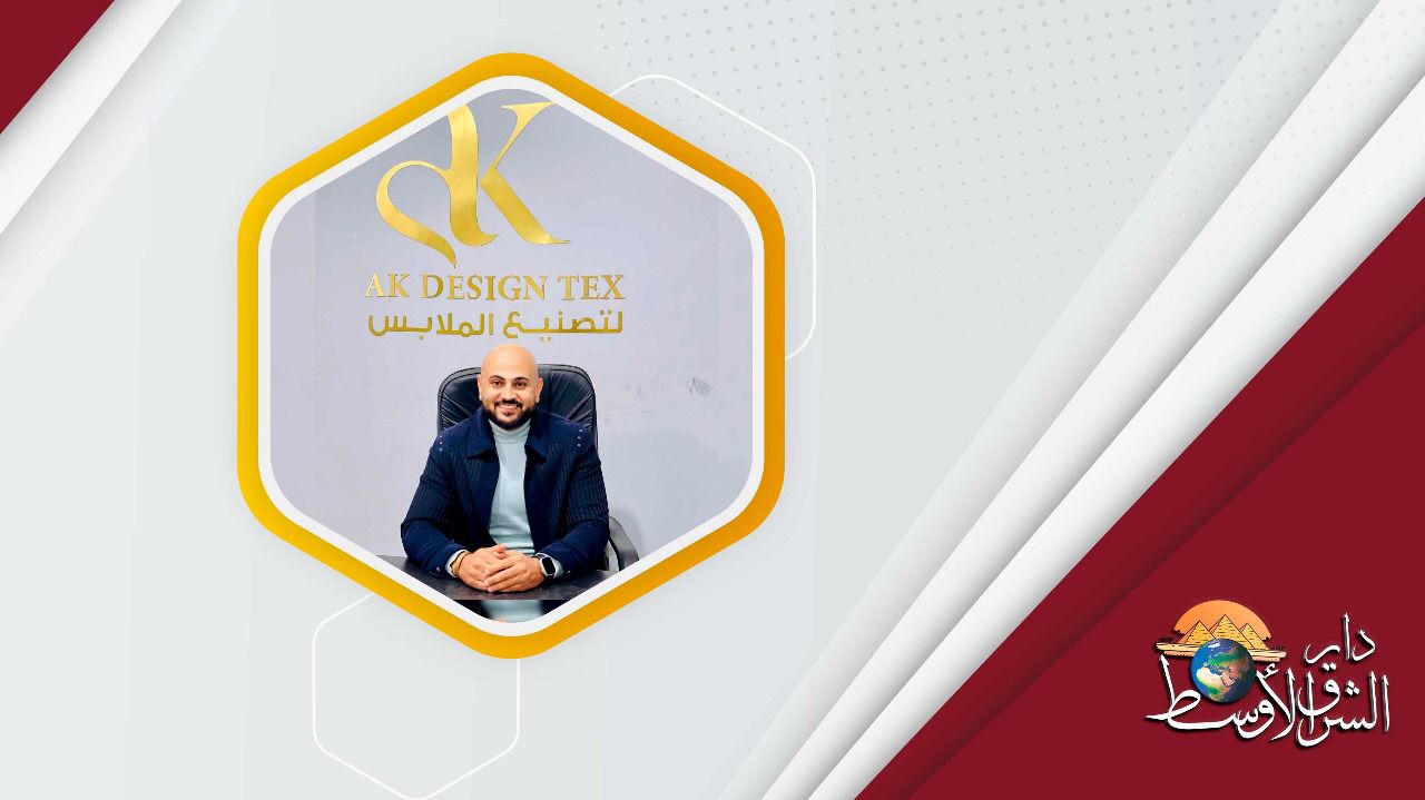 مصنع Ak Design