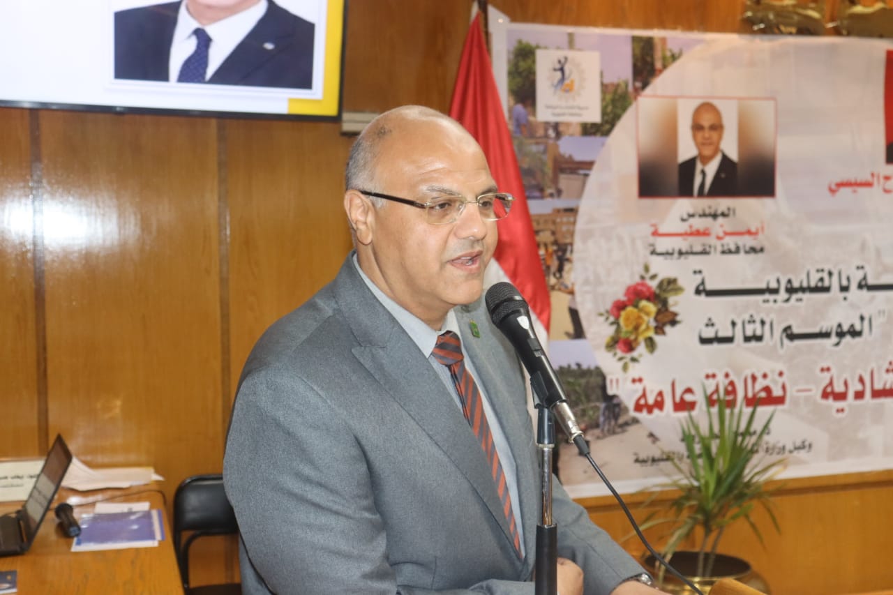 محافظ القليوبية يدشن مبادرة الشباب والرياضة تحت شعار “بلدنا احلي” لتجميل القرى والمناطق المحيطة بمراكز الشباب