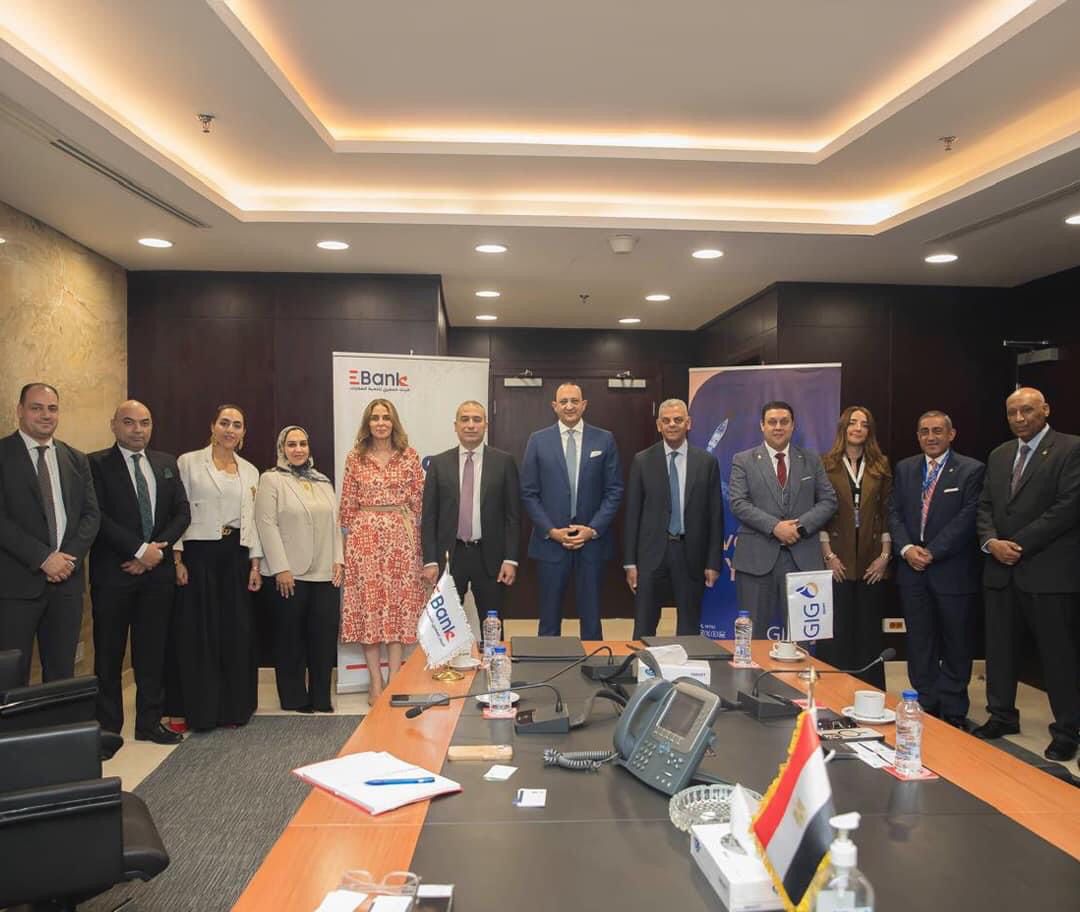 البنك المصري لتنمية الصادرات EBank يعلن عن إبرام شراكة استراتيجية مع شركة GIG للتأمين – مصر