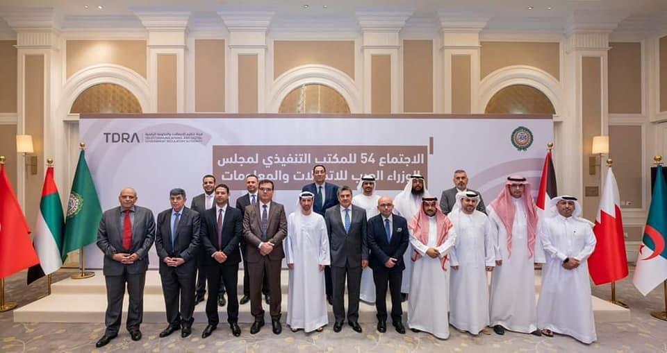 مشاركة رفيعة المستوى للأكاديمية العربية للعلوم فى اجتماع المكتب التنفيذى لمجلس وزراء الاتصالات العرب بدبى