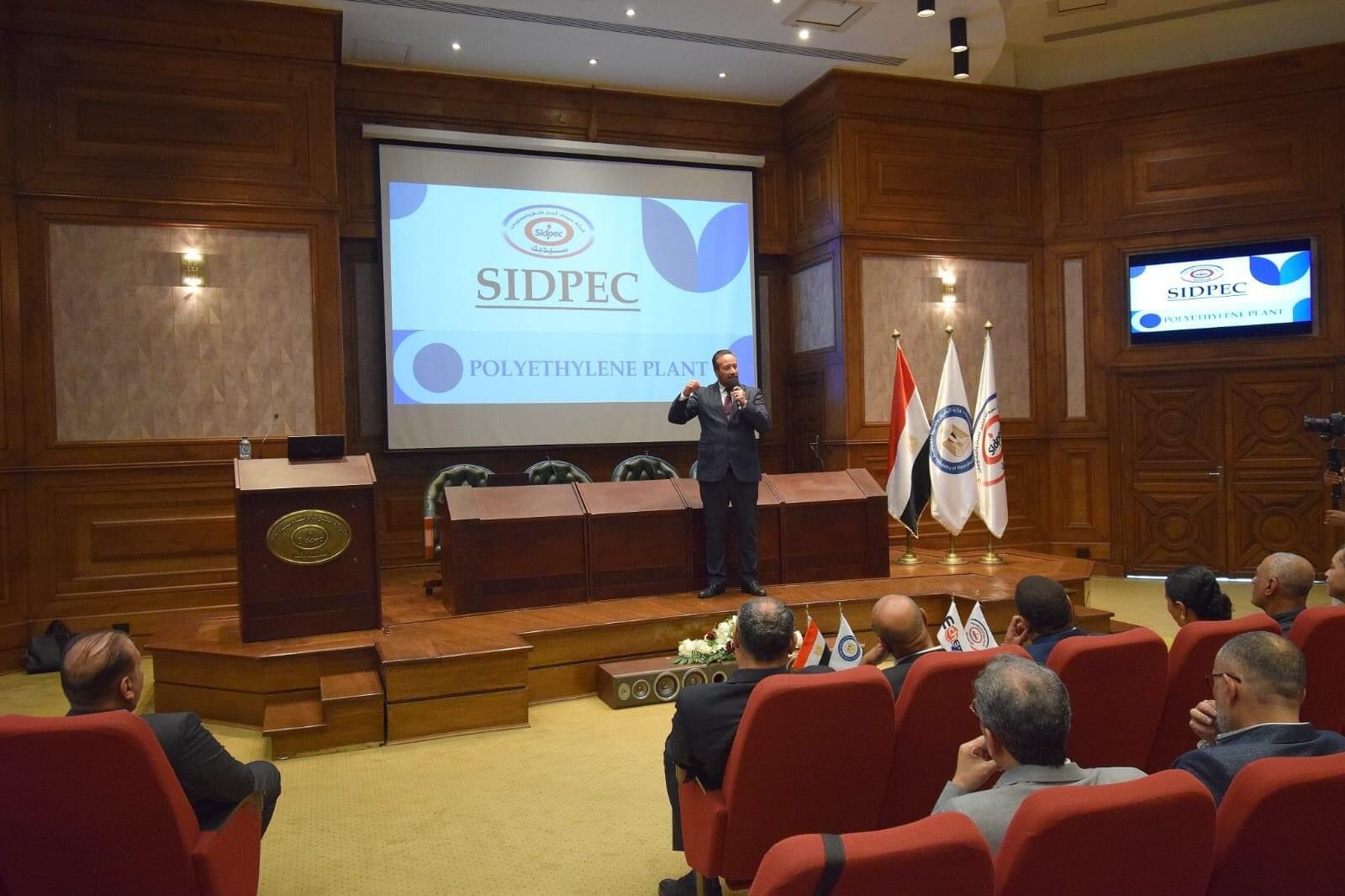 “سيدبك” تنظم احتفالية يوم المعرفة السابع