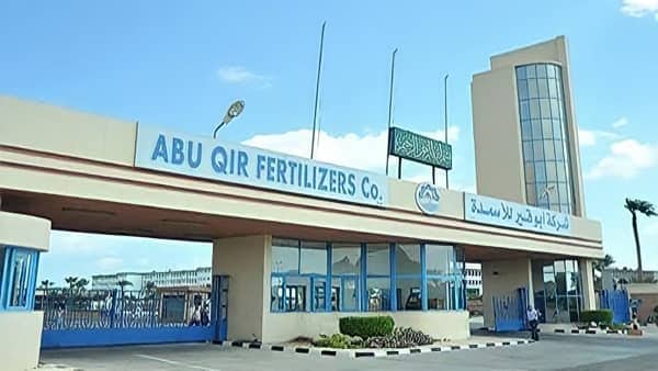 1.35 % زيادة في إيرادات شركة أبو قير للأسمدة خلال العام المالي الماضي