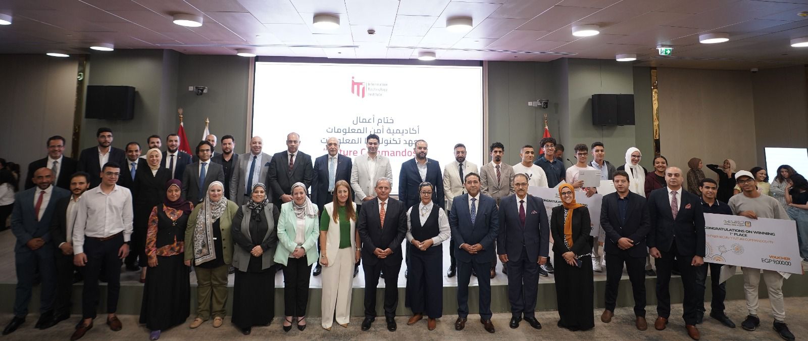 البنك الأهلي المصري يرعى أول غرفة تفاعلية دائمة للتوعية بالأمن السيبراني داخل مبنى معهد تكنولوجيا المعلومات بالعاصمة الإدارية
