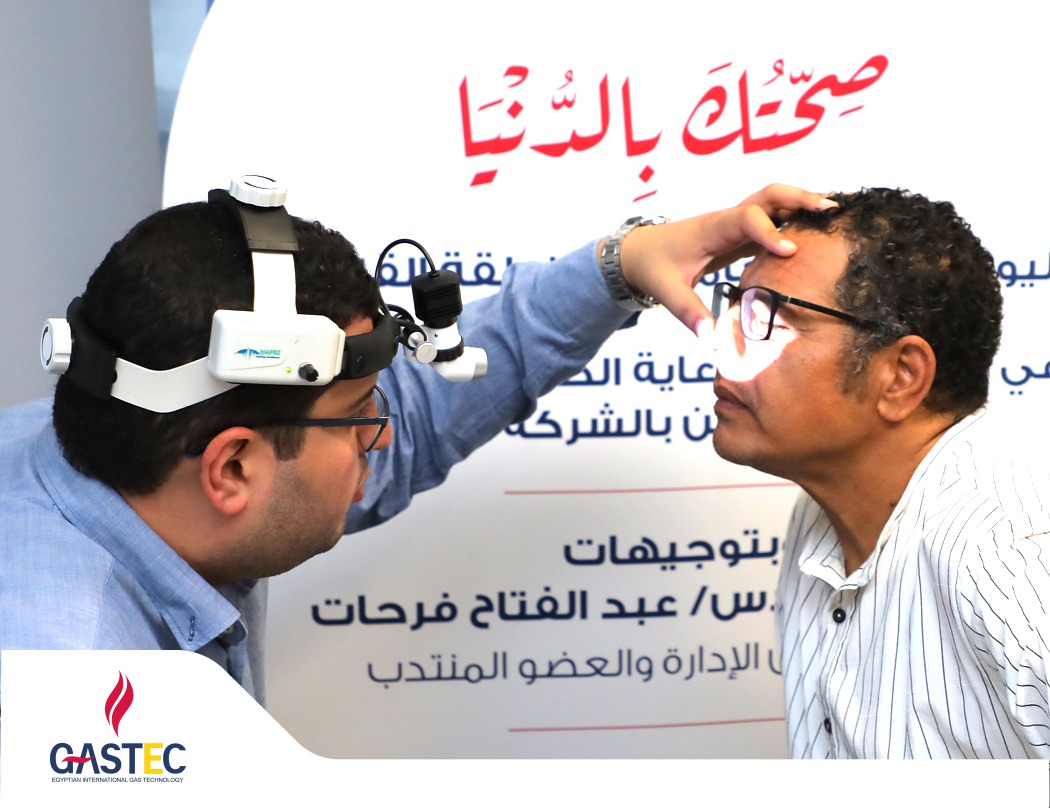 غازتك تنظم يوم طبي للعاملين بمنطقة القاهرة لتعزيز خدمات الرعاية الطبية