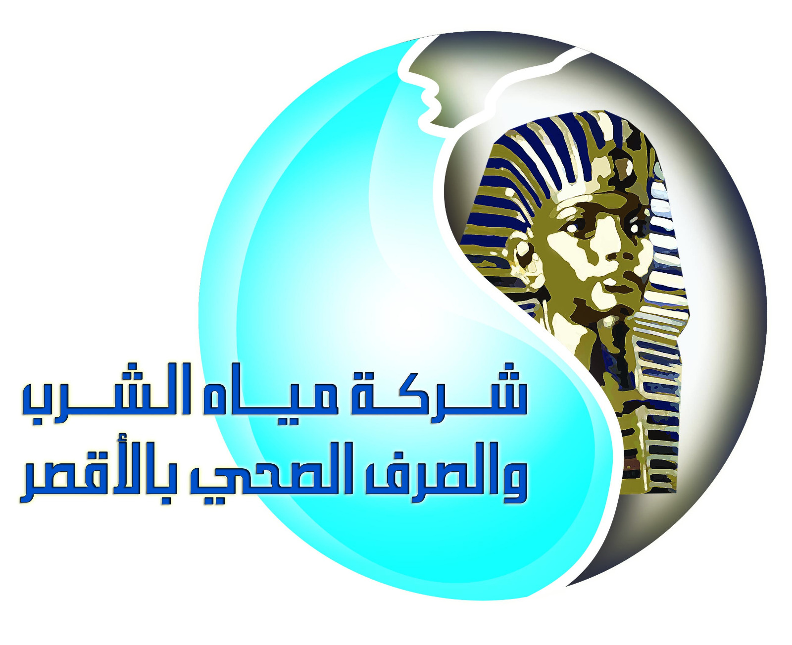 “مياه الاقصر ” تعلن الانتهاء من أعمال الصيانة والاصلاح وعودة ضخ المياه بمدينة اسنا