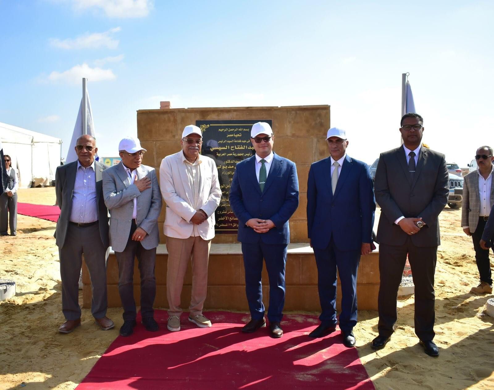 شراكة استراتيجية بين أيتوس ووزارة الإسكان لإطلاق أول مجمع صناعي صديق للبيئة في العلمين الجديدة