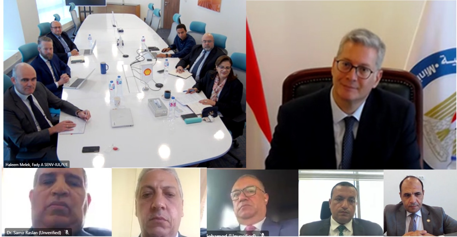 كريم بدوي يعقد اجتماعا مع رئيسة شركة «شل مصر» عبر فيديو كونفرانس