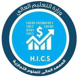 شعار المعهد العالي للعلوم التجارية