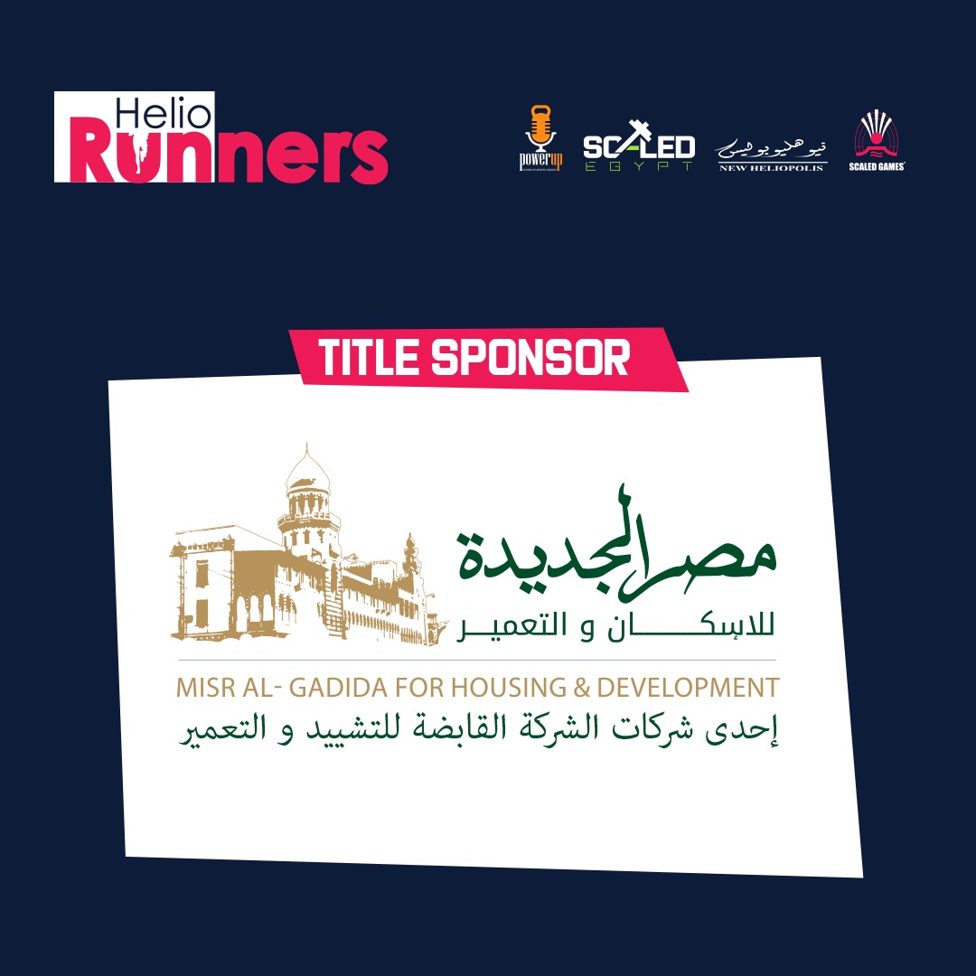 هليوبوليس الجديدة تشهد ماراثوناً رياضياً يجمع سكان الشروق والمدينة