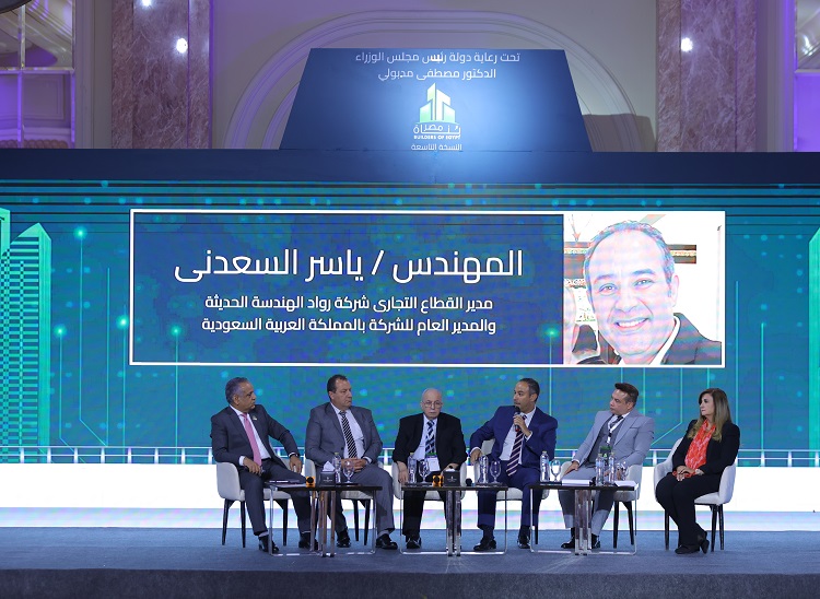 «بناة مصر» يناقش تجارب الشركات المصرية في التواجد بحصص أعمال متنوعة ودراسة الفرص المتاحة بالأسواق الخارجية