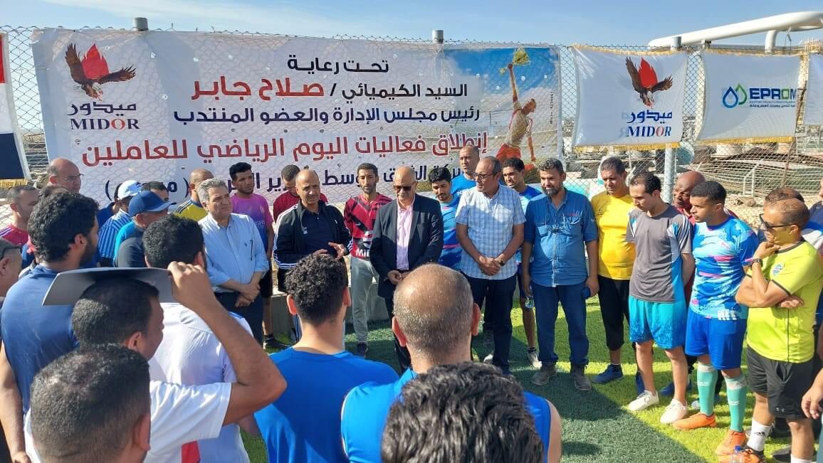 ميدور تقيم دورة رياضية احتفالا بانتهاء مشروع توسعات ميدور .. وجابر يكرم الفرقة الفائزة