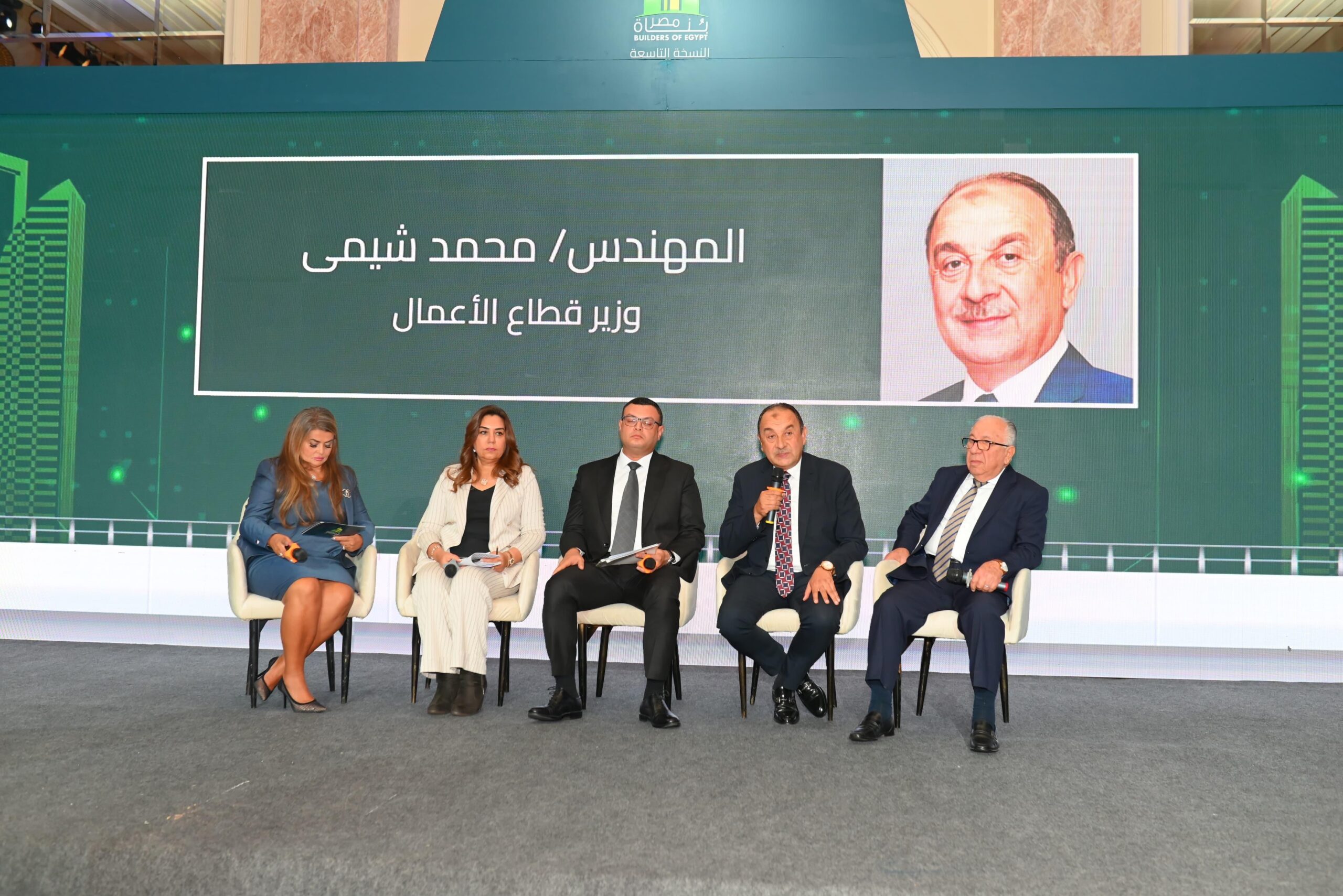 تحت رعاية رئيس الوزراء.. وزير قطاع الأعمال العام يشارك في افتتاح ملتقى “بناة مصر” في دورته التاسعة