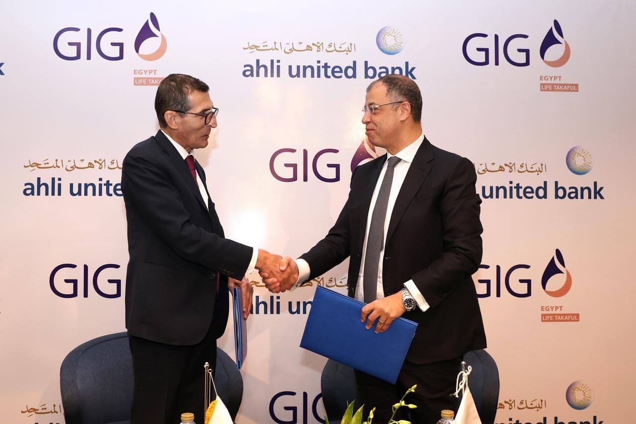 الأهلي المتحد  يوقع اتفاقية تعاون مع شركة جي اي جي مصر – حياة تكافل لتقديم خدمات التأمين البنكي