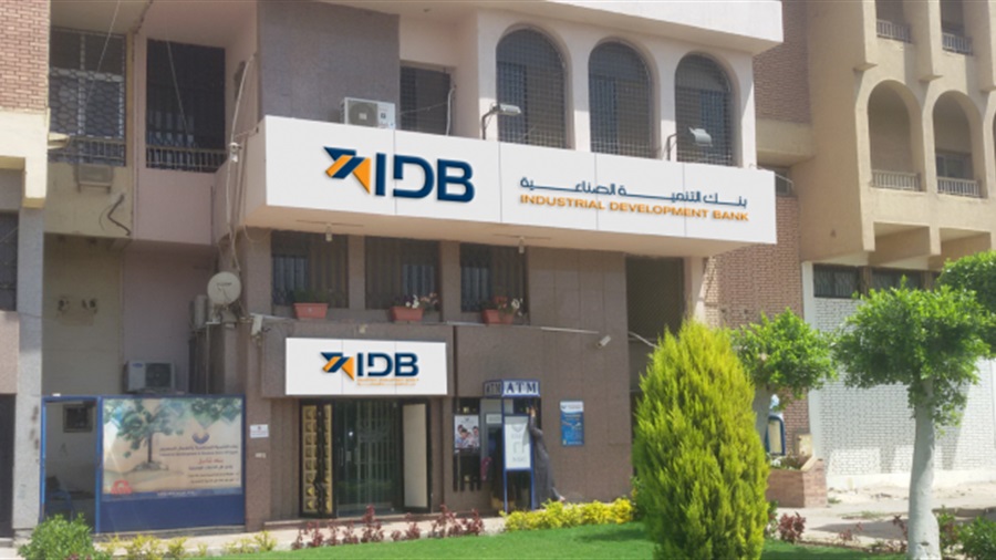 بنك التنمية الصناعية يمنح قرض معبرى بقيمة 900 مليون جنيه لشركة تساهيل للتمويل لدعم المشروعات الصغيرة