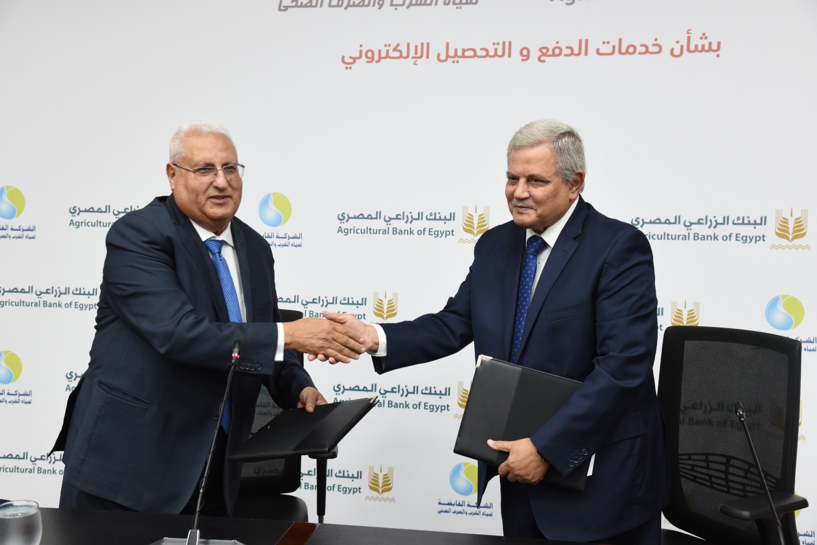 القابضة للمياه توقع برتوكول تعاون مع البنك الزراعي المصري لتقديم خدمات التحصيل والدفع الإلكتروني للفواتير