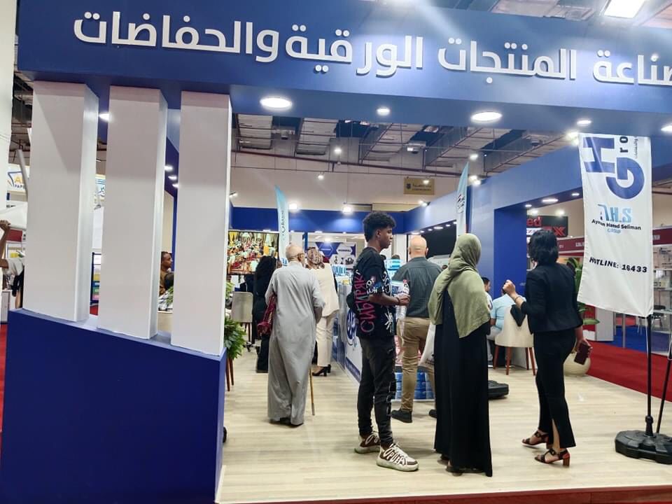 وزيرة البيئة تحتفل بافتتاح معرض الورق والكرتون بدعم من «حامد جروب»