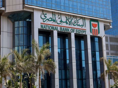 البنك الأهلي يخفض سعر العائد على الشهادات الدولارية ” فورا وبلس”