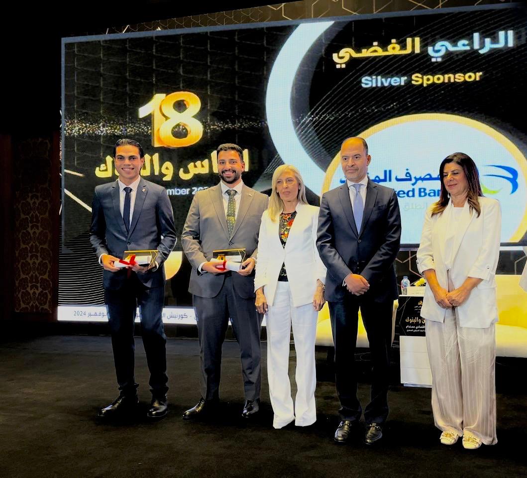 المصرف المتحد يحصد المركز الثاني في مسابقة استخدام الذكاء الاصطناعي في تعزيز الامن السيبراني 