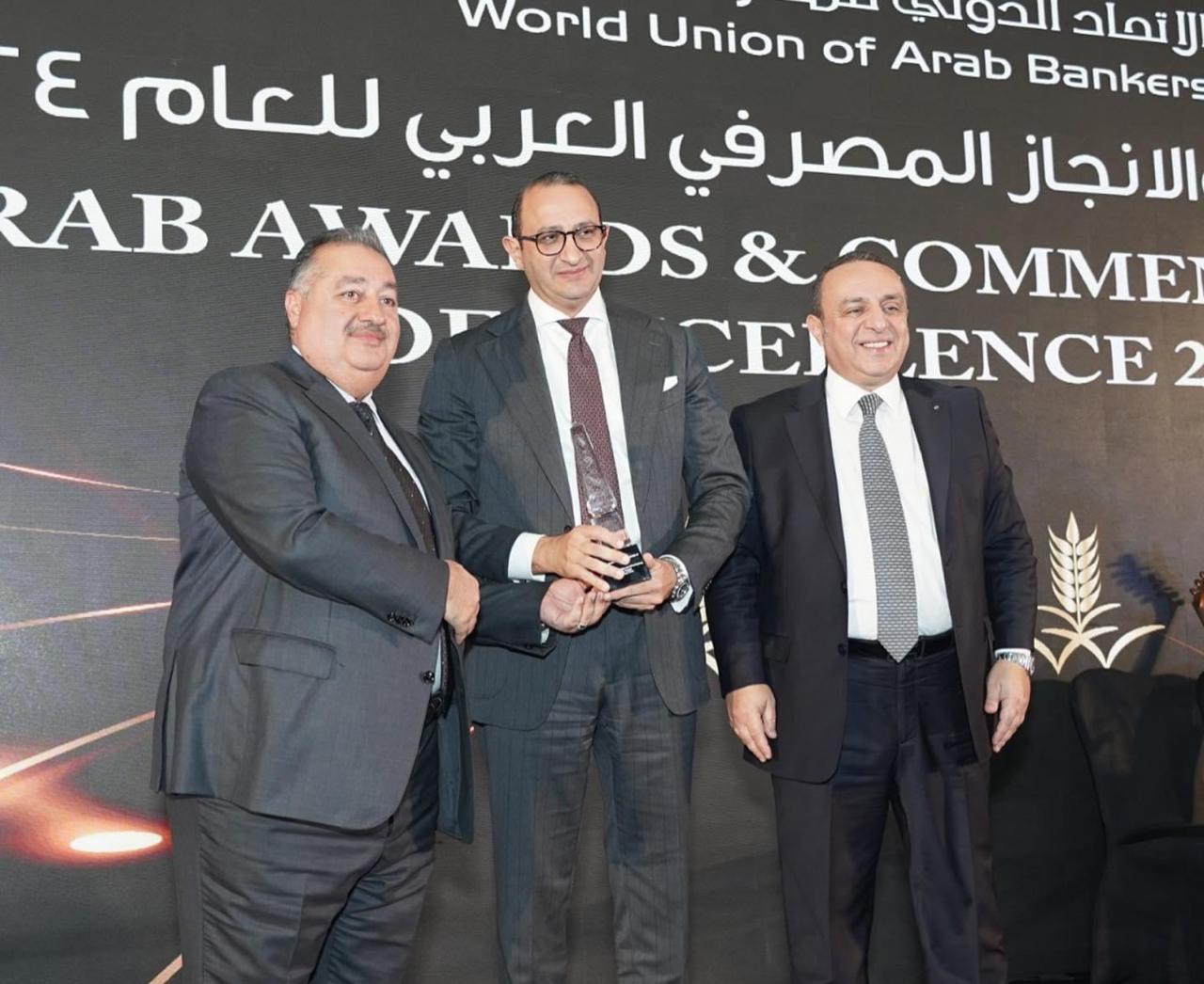 الاتحاد الدولي للمصرفيين العرب يكرم EBank لكونه الأسرع تطورا 