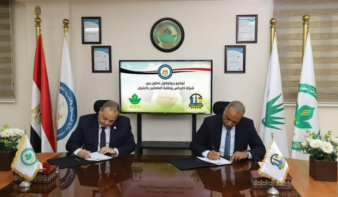 نقابة العاملين بالبترول توقع بروتوكول تعاون مع “كارجاس” لتقسيط تكلفة تحويل السيارات للعمل بالغاز الطبيعى 