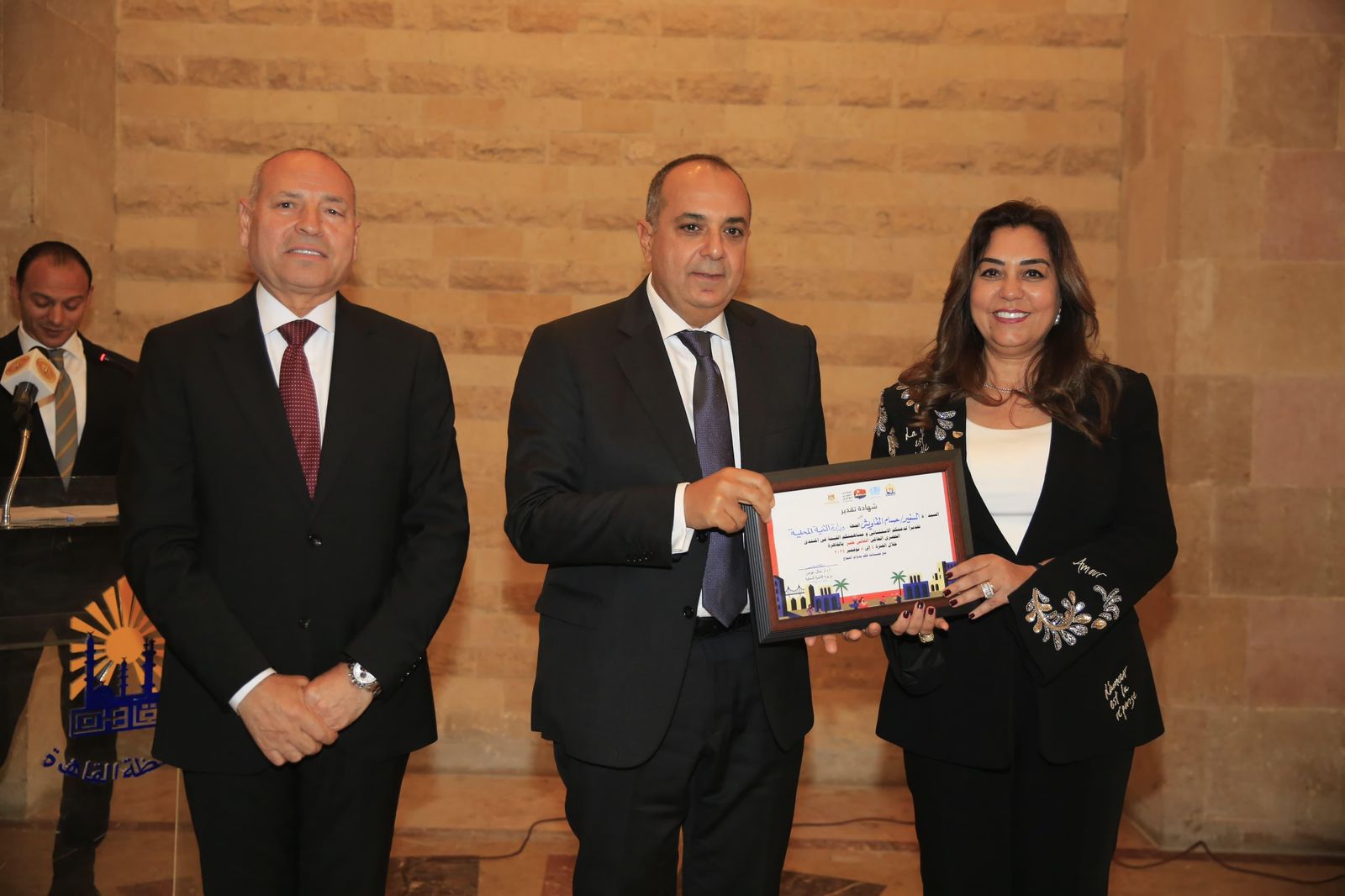 وزيرة التنمية المحلية ومحافظ القاهرة يكرمان فرق العمل المشاركة في تنظيم المنتدي الحضري العالمي