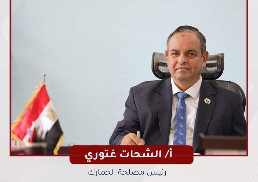 جمارك الغردقة تحبط محاولة تهريب مخدرات وأسلحة