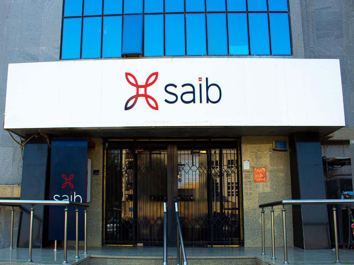 صافي ربح بنك  “saib” ينمو بنسبة 118% خلال الفترة المالية المنتهية في سبتمبر 2024