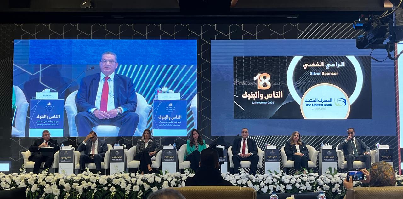 فرج عبد الحميد : المصرف المتحد يسعي لتعظيم آليات الاقتصاد الأخضر وخلق مواطن مستدام