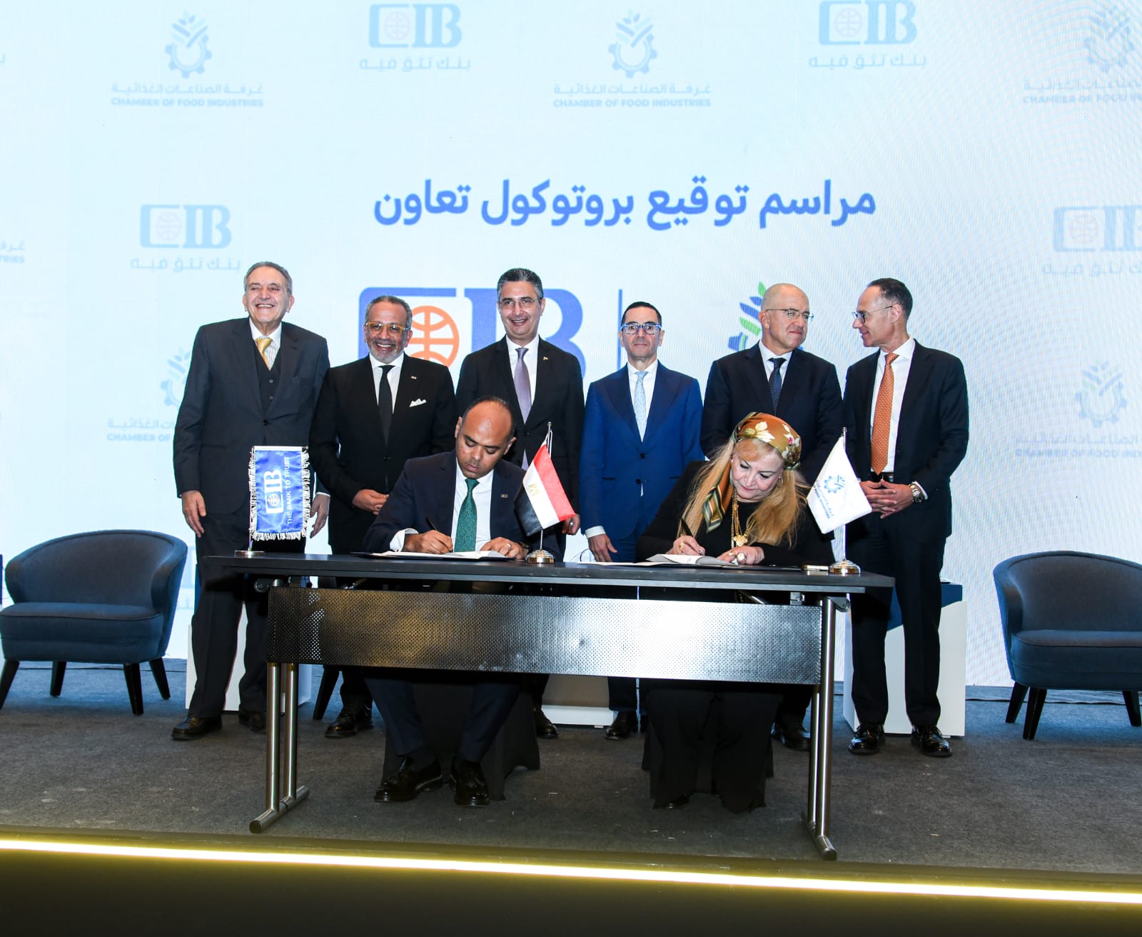 «التجاري الدولي» يدعم نمو صناعة الأغذية المصرية من خلال شراكة استراتيجية مع غرفة الصناعات الغذائية