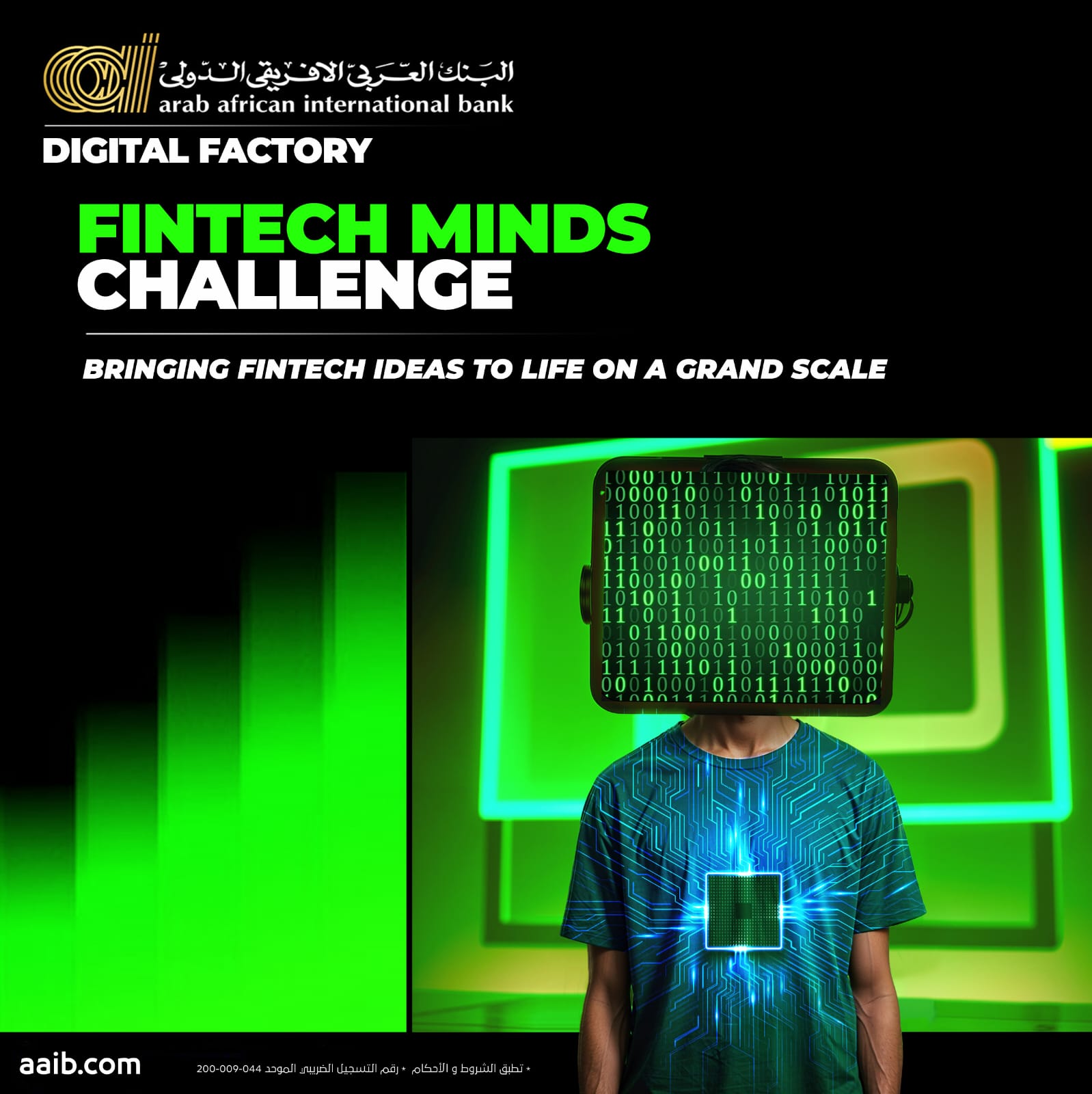 البنك العربى الأفريقى الدولى يختتم تحدي الابتكار المفتوح Fintech Minds Challenge ويعلن عن الثلاث فرق الفائزين بالجوائز الكبرى