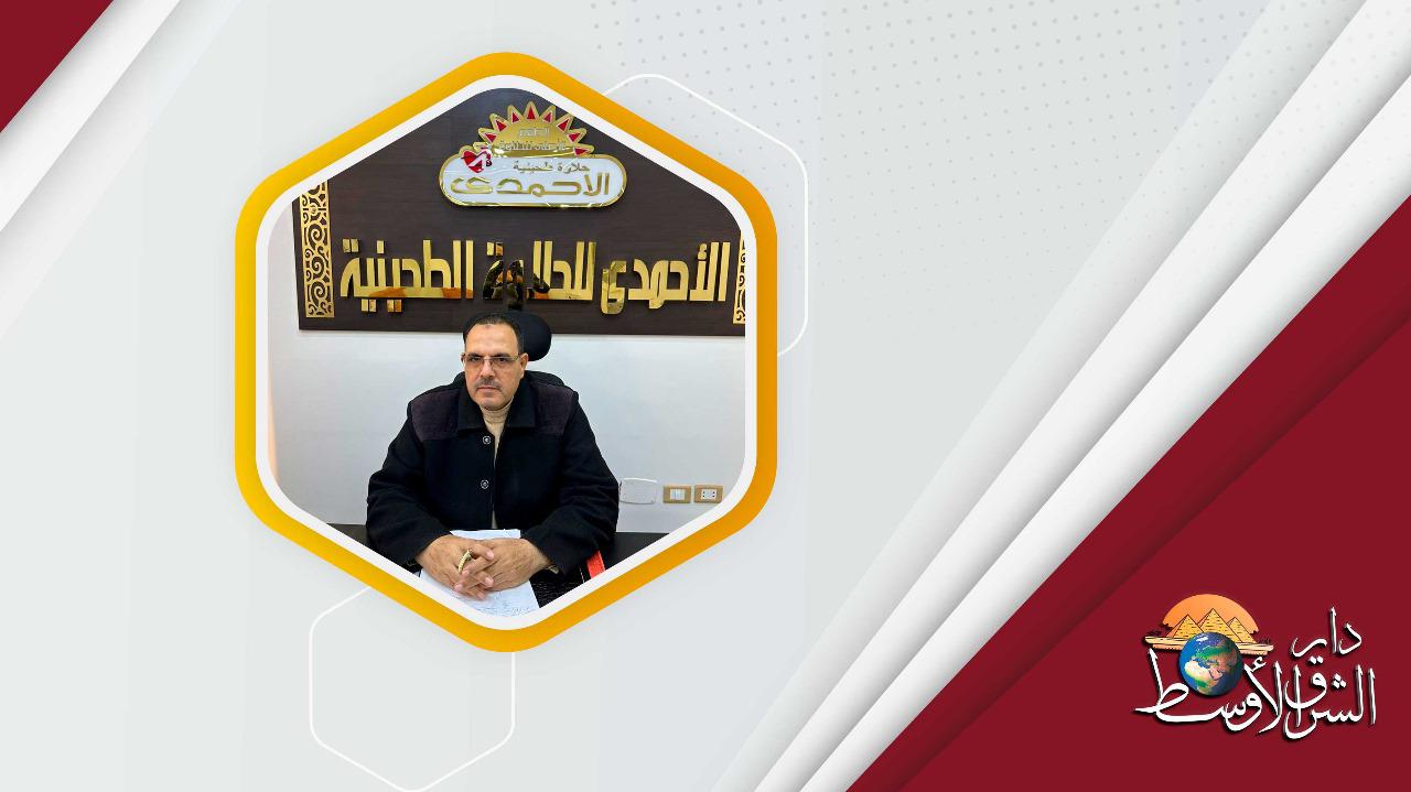 شركة الأحمدي للصناعات الغذائية.. أعلى جودة وأفضل سعر 
