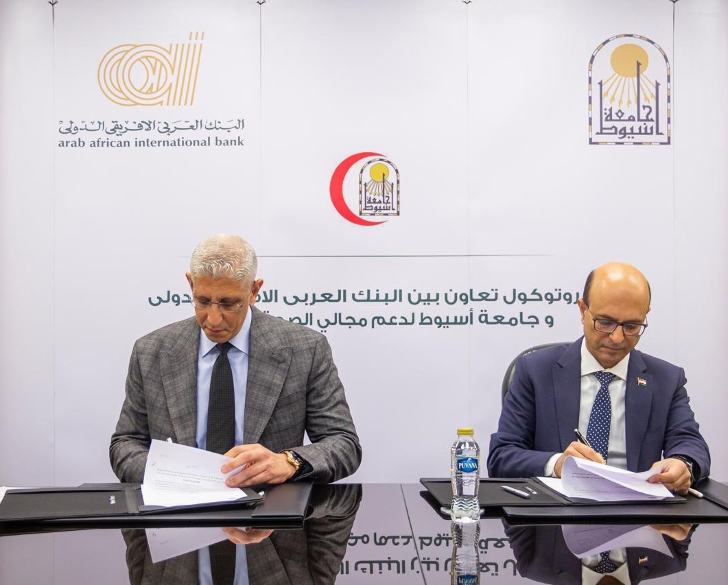 البنك العربي الأفريقي يوقع بروتوكول تعاون مع جامعة أسيوط لدعم القطاع الصحي والتنموي بصعيد مصر