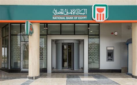 البنك الأهلي ينفي إصداره لشهادات ادخار جديدة بسعر عائد ٣٠٪