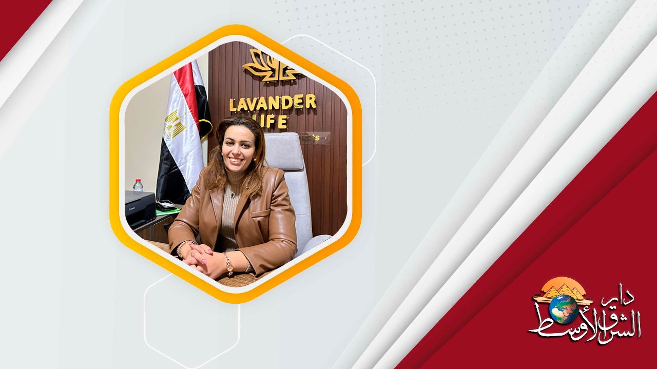 مجموعة لافندر لايف جروب تهنئ الرئيس السيسي بمناسبة بدء عام ميلادي جديد