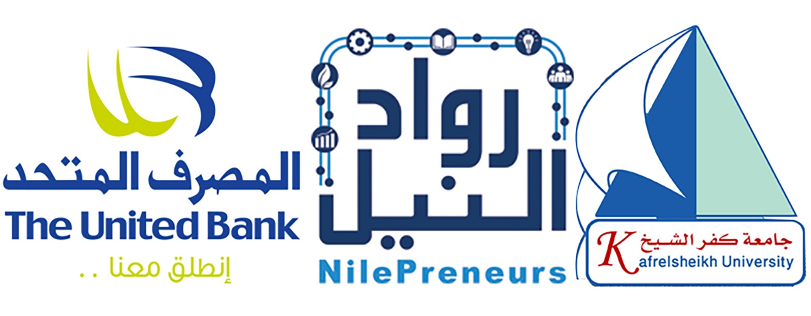 المصرف المتحد والمركز الجامعي للتطوير المهني بجامعة كفر الشيخ يوقعان مذكرة تعاون مشترك لتاهيل الخريجين بمهارات سوق العمل