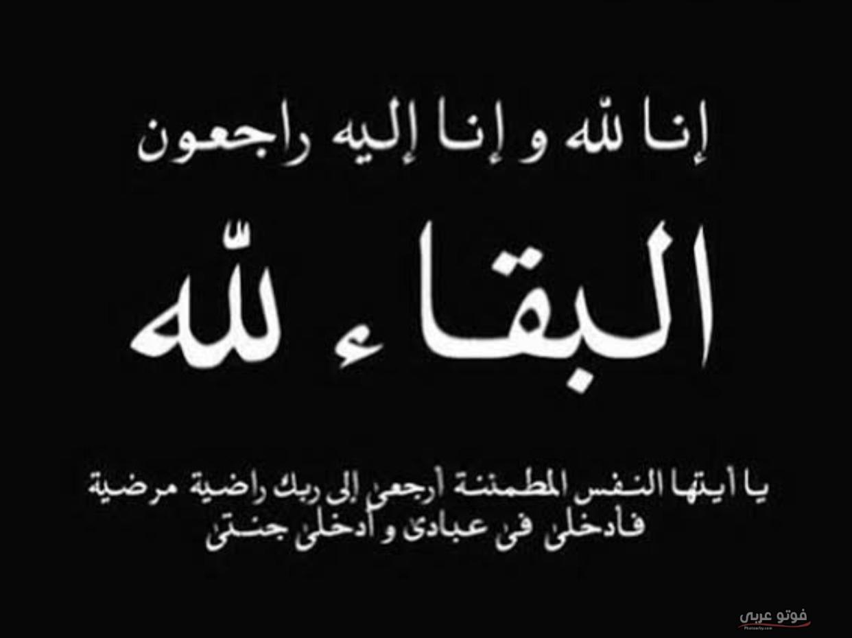 إنا لله وإنا إليه راجعون.. “دار الشرق الأوسط” تنعي المحاسب أيمن أنور في وفاة والدته