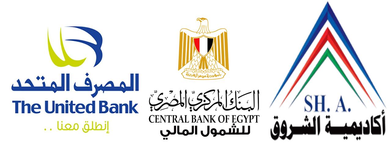 المصرف المتحد والمعهد العالي للحاسبات والمعلومات يوقعان مذكرة تفاهم لتعزيز منظومة الشمول المالي وتأهيل الشباب لسوق العمل