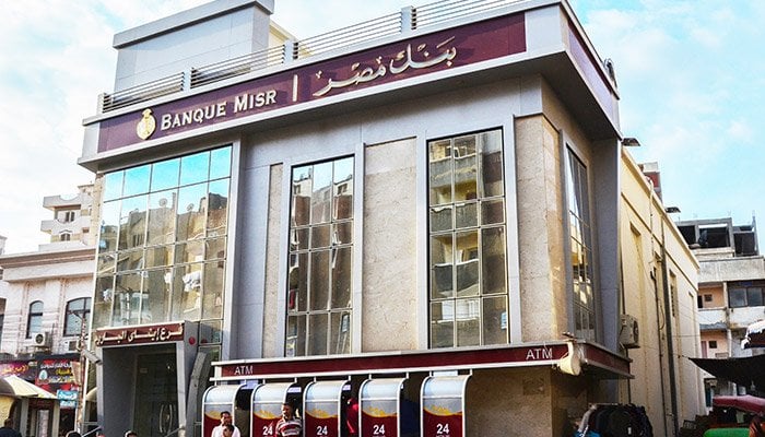 بنك مصر يقرر استمرار شهادات الإدخار «طلعت حرب» ذات العائد 27%