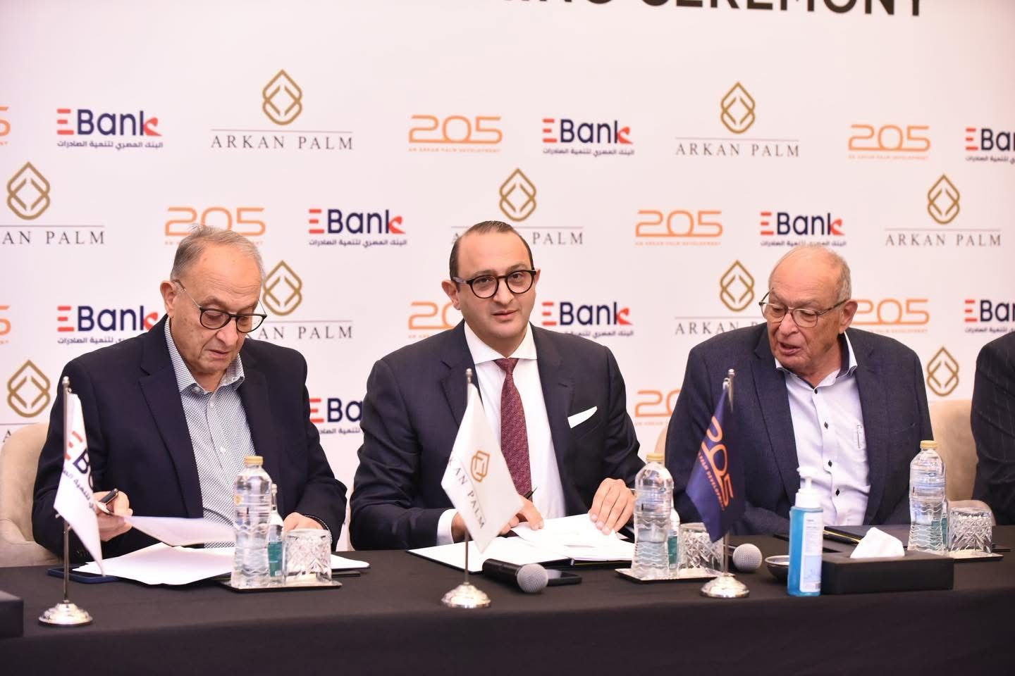 Ebank يواصل التوسع الجغرافي ويعلن عن التعاقد لإنشاء مقر جديد بمشروع 205 في الشيخ زايد