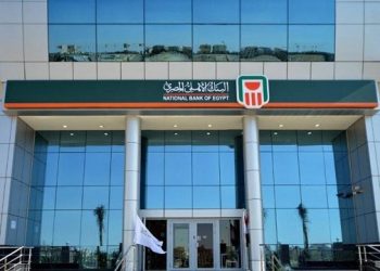 عاجل.. البنك الأهلي يخفض أسعار الفائدة على الشهادات الادخارية 2%