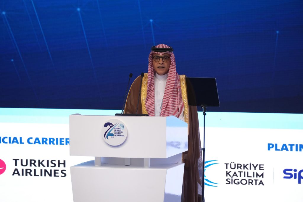 القمة العالمية الثانية للاقتصاد الإسلامي