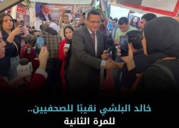 عاجل فوز خالد البلشى للمرة الثانية نقيبا للصحفيين