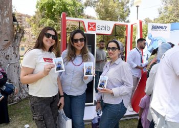 بنك saib يرعي احتفالية مؤسسة “راحة بالي” ضمن فعاليات اليوم العربي للشمول المالي